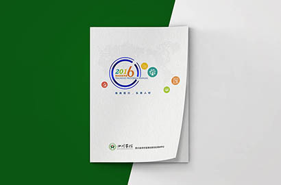 路北区画册设计：以场景为媒，打造城市体验的全新入口